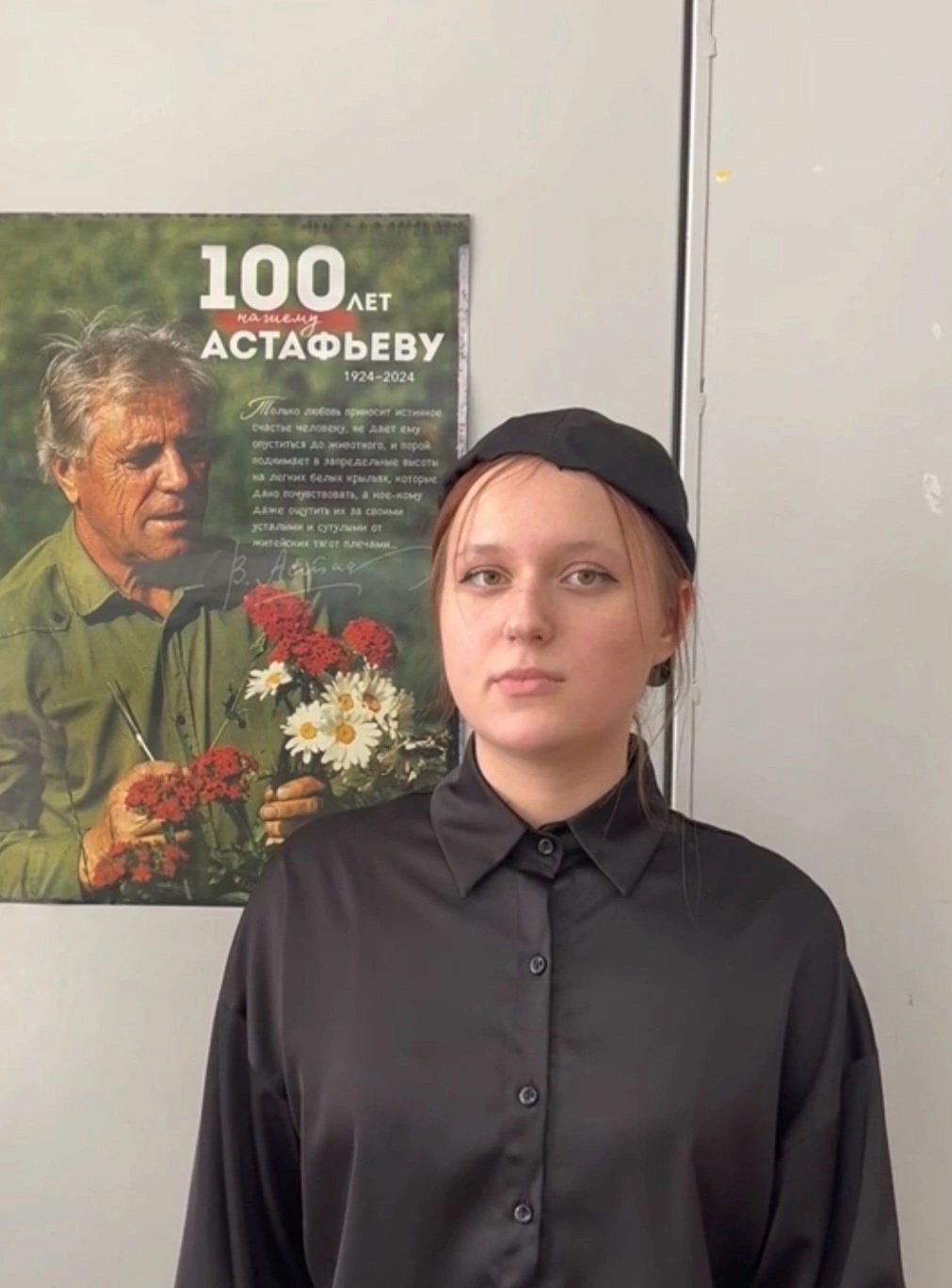 Поздравляем победителей фестиваля «Астафьевская весна»!.