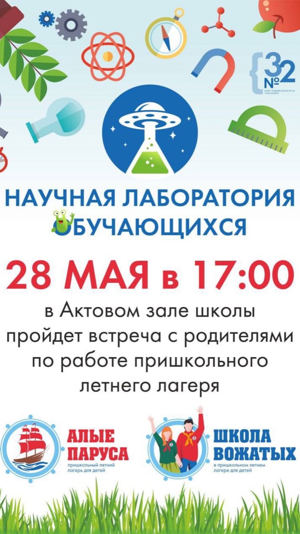 Приглашаем наших родителей на интересные события .