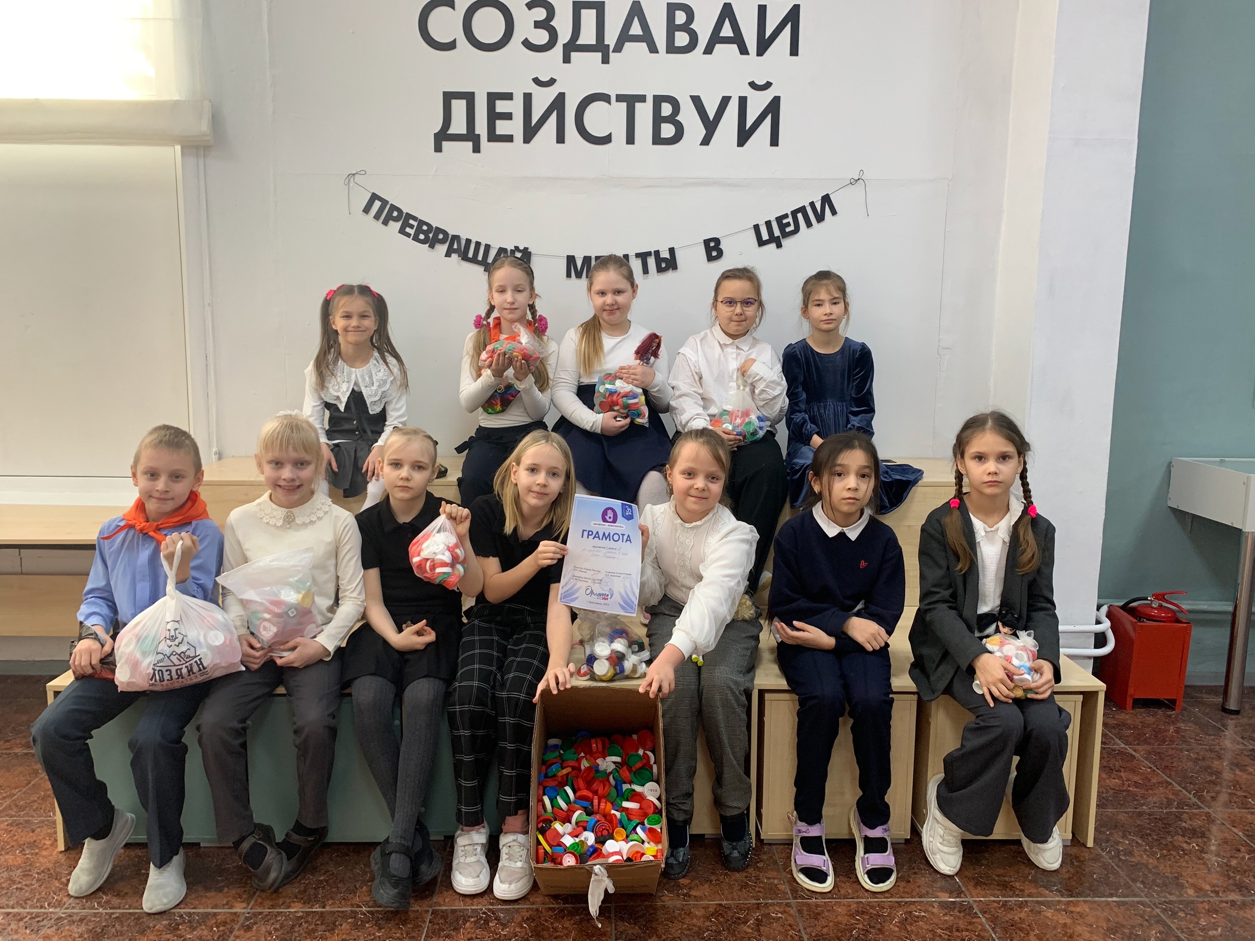 В начальной школе завершил работу трек «Орленок — Доброволец».