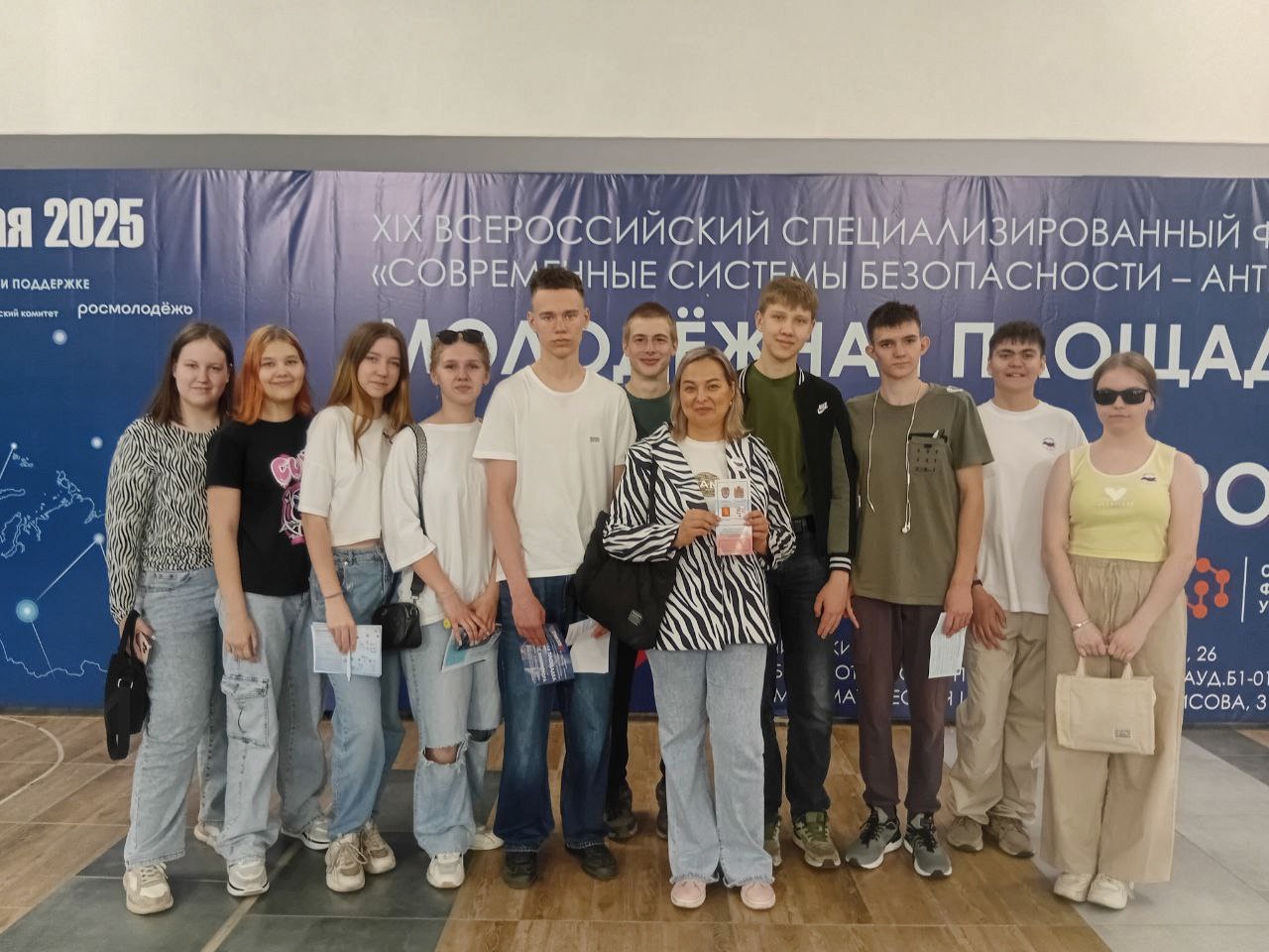 Старшеклассники школы стали участниками молодежной площадки Всероссийского форума «Современные системы безопасности — антитеррор» «Щит_антитеррора».