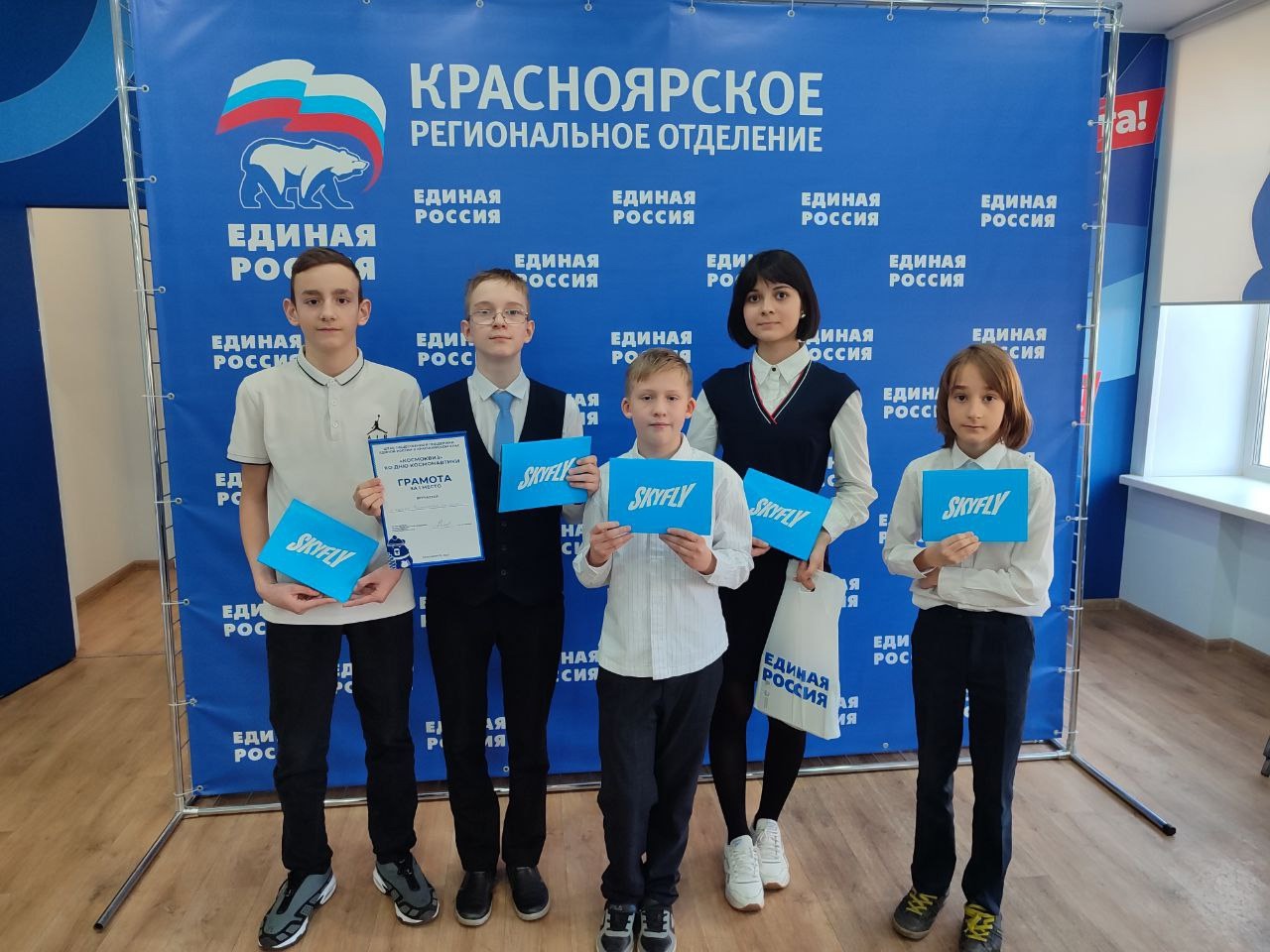 Наши ученики вернулись с городского квиза с космическим триумфом — победным первым местом.