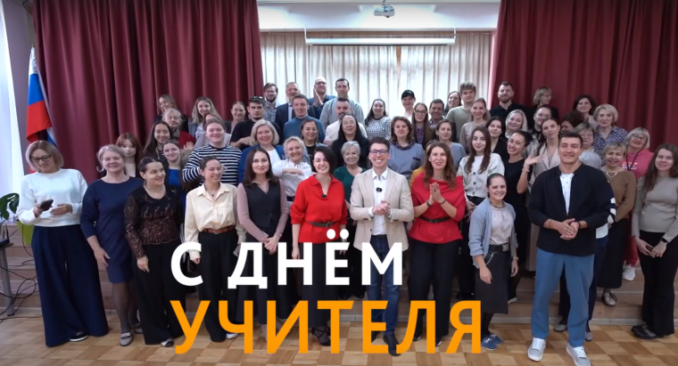 Наши педагоги стали звездами «Утра на Енисее».