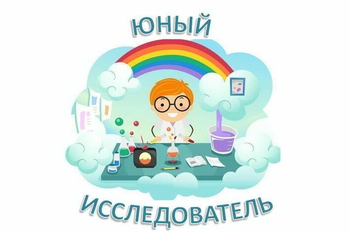 Проект «Академия юного химика-исследователя».